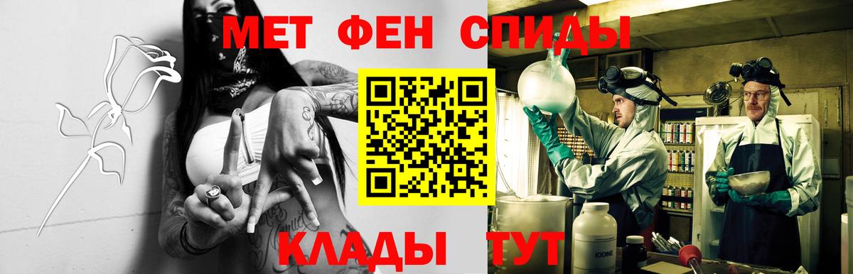 Елизово  Амфетамин 98%  Вход с VPN 