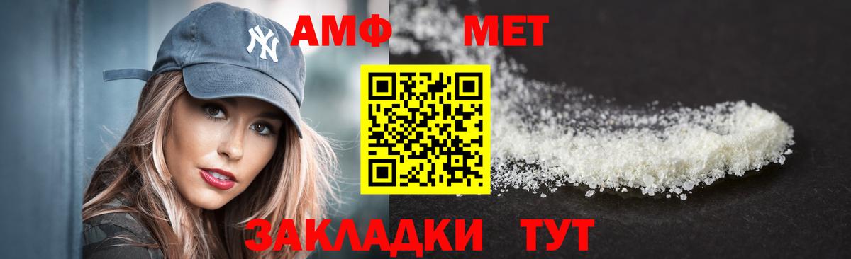 АМФ Premium Елизово
