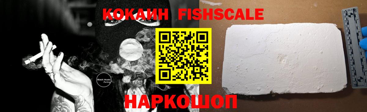 КОКАИН  КОКАИН 98%  Вход с VPN  Елизово  COCAIN VHQ 