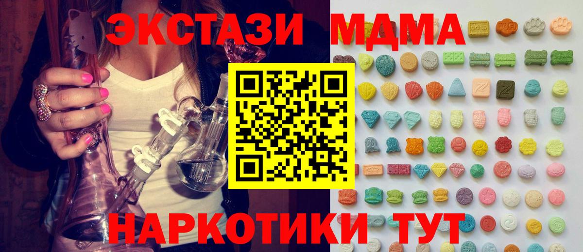 Экстази диски Елизово