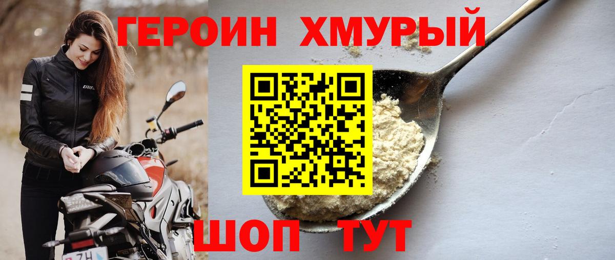 Кетамин Елизово