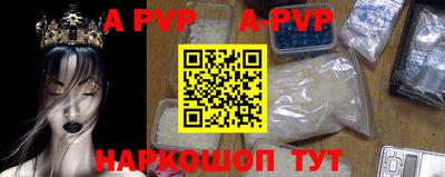 прущие крисы Ливны