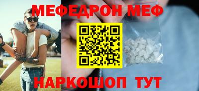мескалин Лесосибирск