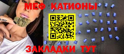 прущие крисы Ливны