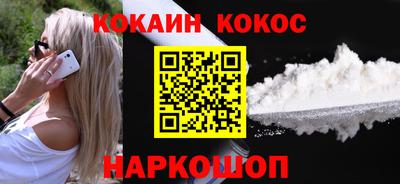 мескалин Лесосибирск