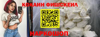 мескалин Лесосибирск