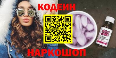 прущие крисы Ливны