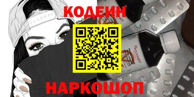 мескалин Лесосибирск