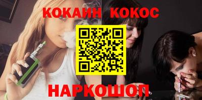прущие крисы Ливны