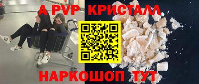 кокс Ликино-Дулёво