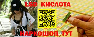 прущие крисы Ливны