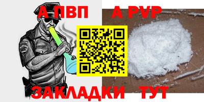 мескалин Лесосибирск