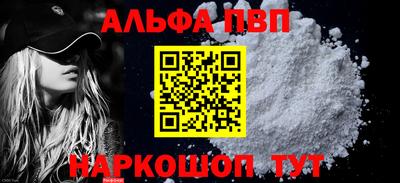 мескалин Лесосибирск