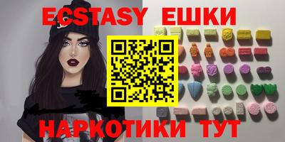 прущие крисы Ливны