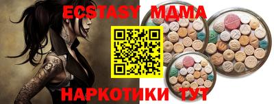 прущие крисы Ливны