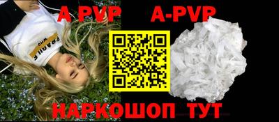 прущие крисы Ливны