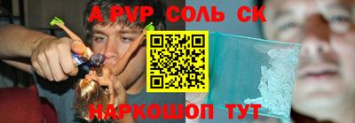 мескалин Лесосибирск