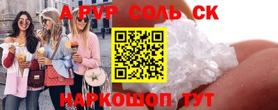 мескалин Лесосибирск