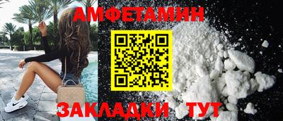 мескалин Лесосибирск