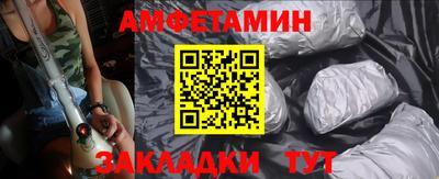 прущие крисы Ливны