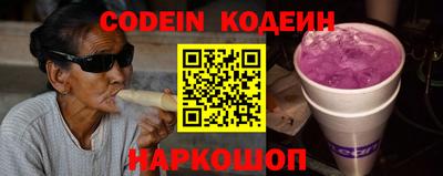 прущие крисы Ливны