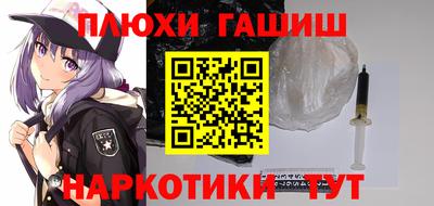мескалин Лесосибирск