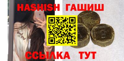 мескалин Лесосибирск