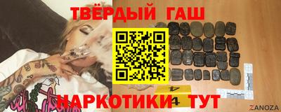прущие крисы Ливны