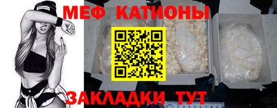 мескалин Лесосибирск