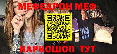 прущие крисы Ливны
