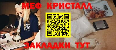 мескалин Лесосибирск
