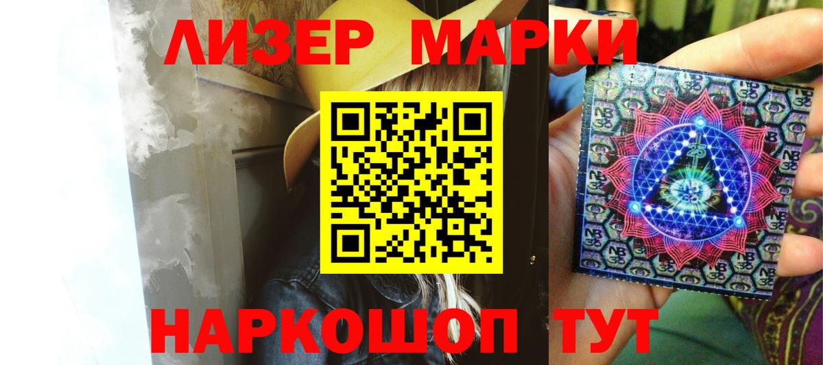 Лсд 25 экстази кислота  Вход с VPN  Елизово 