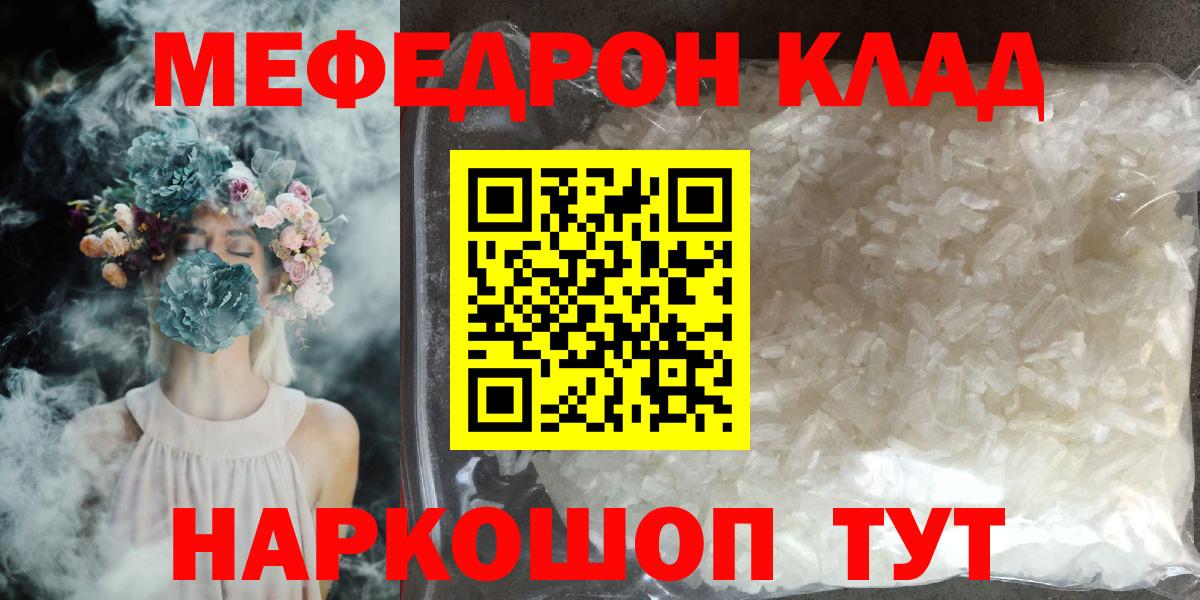 Меф 4 MMC  МЕФ  Елизово  Вход с VPN  Меф 4 MMC 
