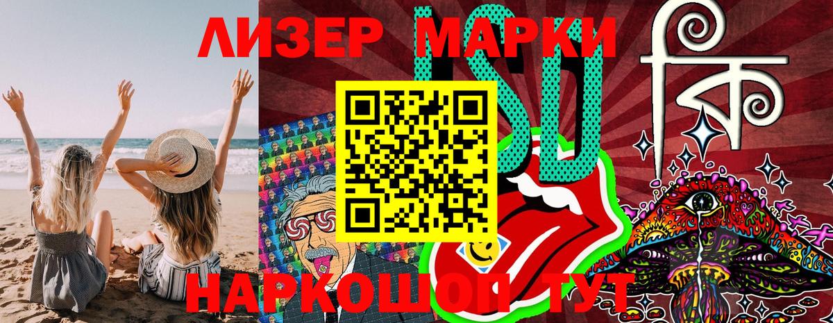Марки N-bome 1,5мг Елизово