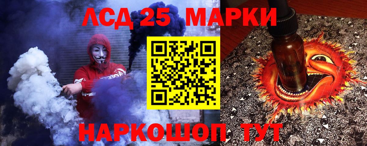 Елизово  Наркотические марки 1,5мг  Марки NBOMe  Вход с VPN 