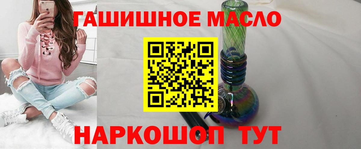 ТГК вейп с тгк Елизово