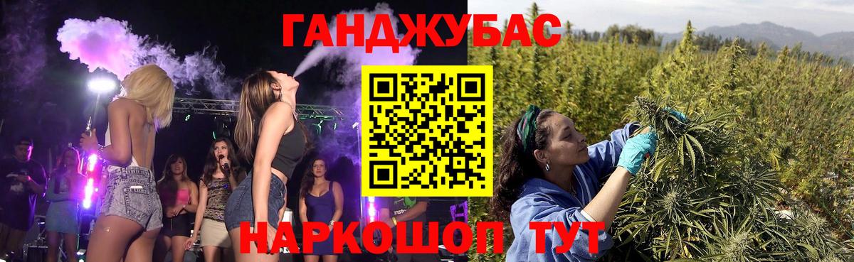 Марихуана MAZAR Елизово