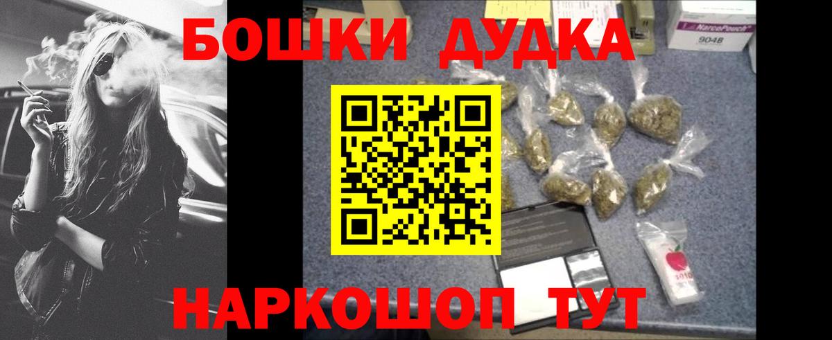 Елизово  Марихуана OG Kush  Канабис MAZAR  Вход с VPN  Бошки марихуана AK-47 